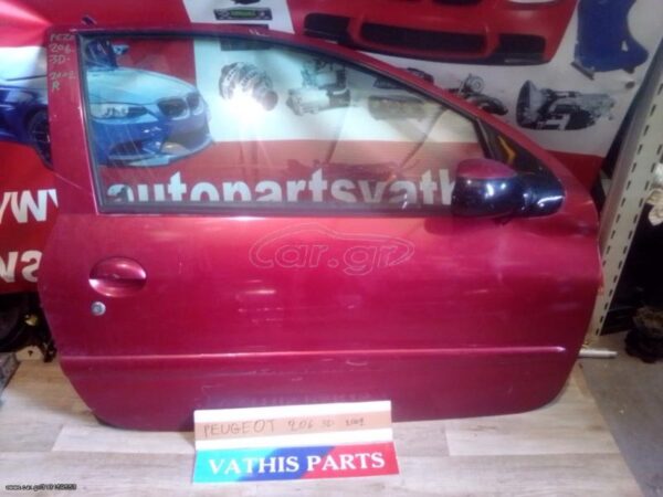 PEUGEOT 206 3D 1998-2006 ΠΟΡΤΑ 60€ ΚΑΘΡΕΦΤΗΣ 45€ ΧΕΡΟΥΛΙ ΚΛΕΙΔΑΡΙΑ 40€ ΤΖΑΜΙ 25€