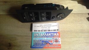 BMW E90 2005-2012 ΠΟΛΛΑΠΛΟΣ ΔΙΑΚΟΠΤΗΣ ΠΑΡΑΘΥΡΩΝ L 18PIN