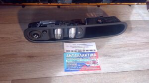 MINI COUNTRYMAN 2011-2016 ΠΟΛΛΑΠΛΟΣ ΔΙΑΚΟΠΤΗΣ ΠΑΡΑΘΥΡΩΝ L 9PIN