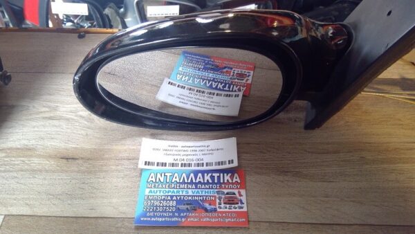 SMART FORTWO 1998-2007 Καθρέφτης εξωτερικός μηχανικός L ΜΑΥΡΟ 25€