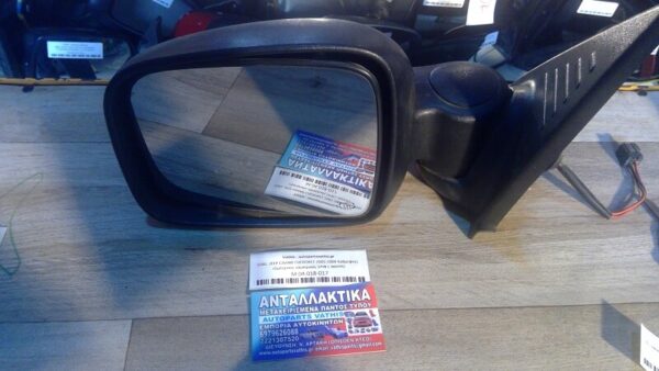 JEEP GRAND CHEROKEE 2005-2008 Καθρέφτης εξωτερικός ηλεκτρικός 5PIN L ΜΑΥΡΟ