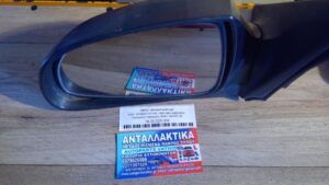 HYUNDAI ACCENT 1999-2002 Καθρέφτης εξωτερικός ηλεκτρικός 5PIN L ΜΑΥΡΟ (Β)