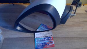 FORD FIESTA 2008-2013 Καθρέφτης εξωτερικός ηλεκτρικός 6PIN L ΑΣΠΡΟ (Σ.Φ)