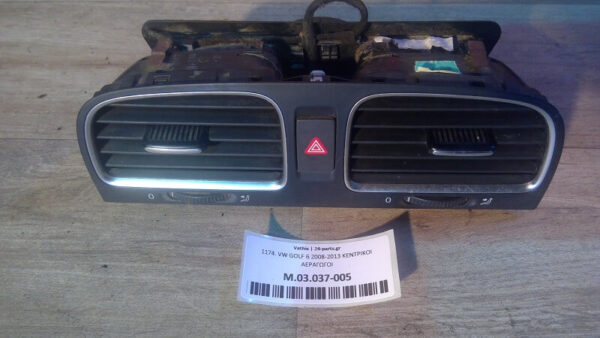 VW GOLF 6 2008-2013 ΚΕΝΤΡΙΚΟΙ ΑΕΡΑΓΩΓΟΙ