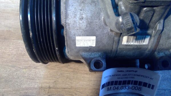 TOYOTA AVENSIS 2008-2015 ΚΟΜΠΡΕΣΕΡ AC GE447260-1495