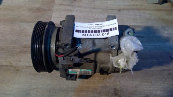 NISSAN QASHQAI 2010-2013 DIESEL ΚΟΜΠΡΕΣΕΡ AC 926009865R