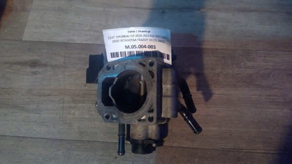 HYUNDAI I10 2010-2013 KIA CEED 2007-2010 ΠΕΤΑΛΟΥΔΑ ΓΚΑΖΙΟΥ 35170-26910 9600930006 88619ΒΟΑ