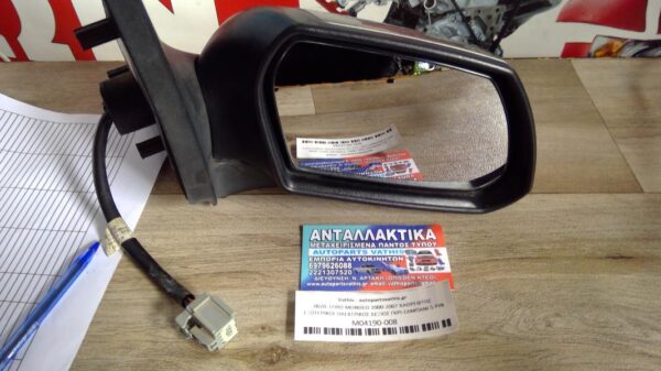 FORD MONDEO 2000-2007 ΚΑΘΡΕΦΤΗΣ ΕΞΩΤΕΡΙΚΟΣ ΗΛΕΚΤΡΙΚΟΣ ΔΕΞΙΟΣ ΓΚΡΙ-ΣΑΜΠΑΝΙ 5 PIN