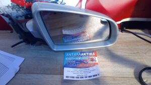 AUDI A4 2004-2007 Καθρέφτης εξωτερικός ηλεκτρικός δεξιός 5PIN ΑΣΗΜΙ