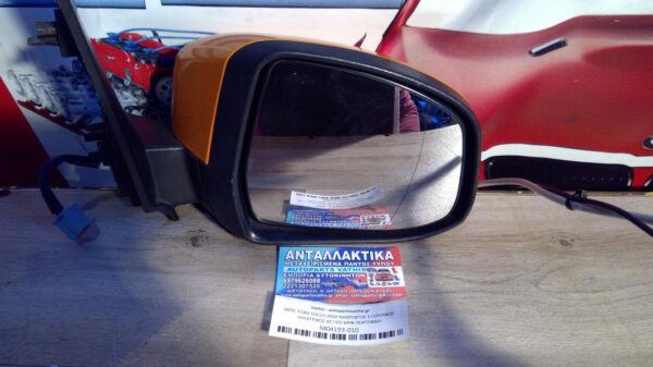 FORD FOCUS ST 3D 2008-2011 ΚΑΘΡΕΦΤΗΣ ΕΞΩΤΕΡΙΚΟΣ ΗΛΕΚΤΡΙΚΟΣ 6PIN R ΠΟΡΤΟΚΑΛΙ