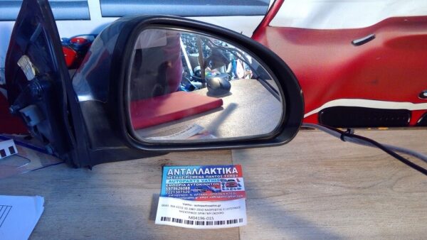 KIA CEED 3D 2007-2010 ΚΑΘΡΕΦΤΗΣ ΕΞΩΤΕΡΙΚΟΣ ΗΛΕΚΤΡΙΚΟΣ 5PIN ΓΚΡΙ ΣΚΟΥΡΟ