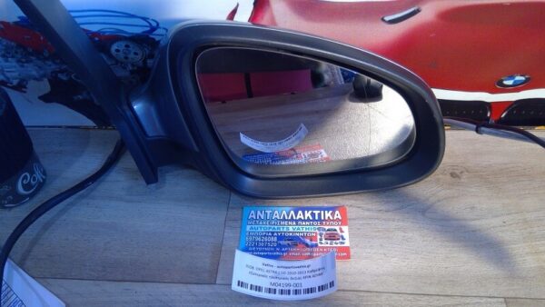 OPEL ASTRA J 2010-2013 5D Καθρέφτης εξωτερικός ηλεκτρικός δεξιός 4PIN ΑΣΗΜΙ