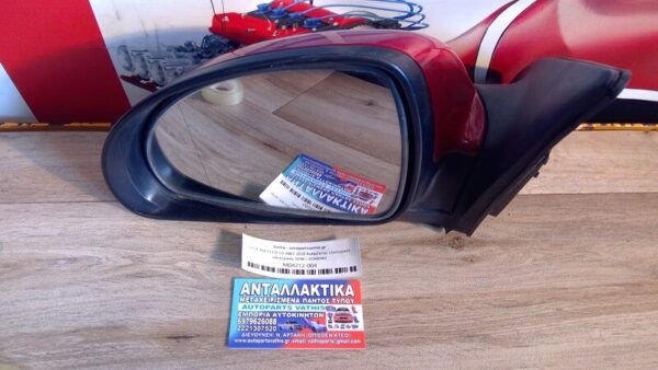 KIA CEED 2007-2010 5D Καθρέπτης εξωτερικός ηλεκτρικός 5PIN L ΚΟΚΚΙΝΟ