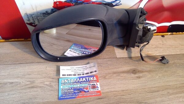 CITROEN C3 2002-2010 5D Καθρέπτης εξωτερικός ηλεκτρικός 3PIN L ΜΑΥΡΟ