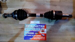 OPEL ANTARA 2006-2015 Ημιαξόνιο L ΕΜΠΡΟΣ ΒΕΝΖΙΝΗ 100€