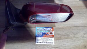 NISSAN ALMERA N15 4ΠΟΡΤΟ 1998-2000 ΚΑΘΡΕΦΤΗΣ ΕΞΩΤΕΡΙΚΟΣ ΗΛΕΚΤΡΙΚΟΣ ΔΕΞΙΟΣ 3 PIN ΚΟΚΚΙΝΟ