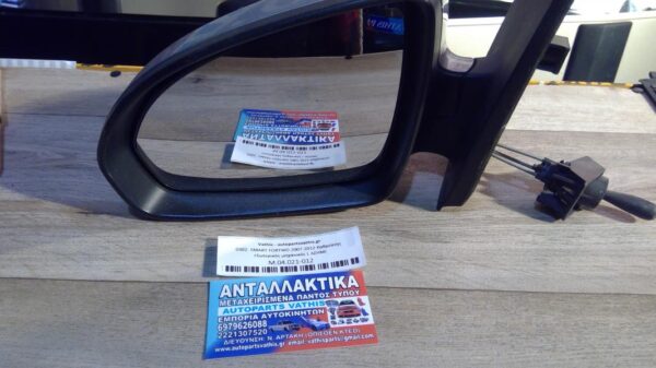 SMART FORTWO 2007-2012 Καθρέπτης εξωτερικός μηχανικός L ΑΣΗΜΙ