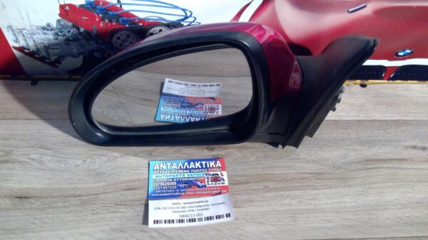 KIA CEED 3D 2007-2010 Καθρέπτης εξωτερικός ηλεκτρικός 5PIN L ΚΟΚΚΙΝΟ