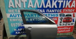 ALFA ROMEO 156 2003-2005 ΠΟΡΤΑ ΕΜΠΡΟΣ R ΑΣΗΜΙ