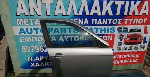 ALFA ROMEO 156 2003-2005 ΠΟΡΤΑ ΕΜΠΡΟΣ R ΑΣΗΜΙ