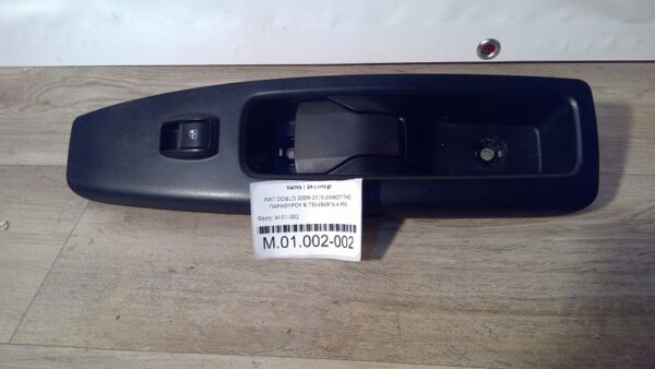 FIAT DOBLO 2009-2015 ΔΙΑΚΟΠΤΗΣ ΠΑΡΑΘΥΡΟΥ R 735484916 4 PIN