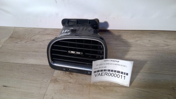 VW GOLF 6 2008-2013 ΑΕΡΑΓΩΓΟΣ L
