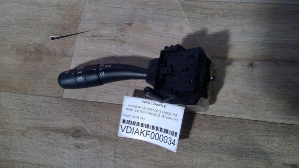 HYUNDAI I30 2007-2012 ΔΙΑΚΟΠΤΗΣ ΦΛΑΣ ΦΩΤΩΝ PA66GF30 3673MA LHD
