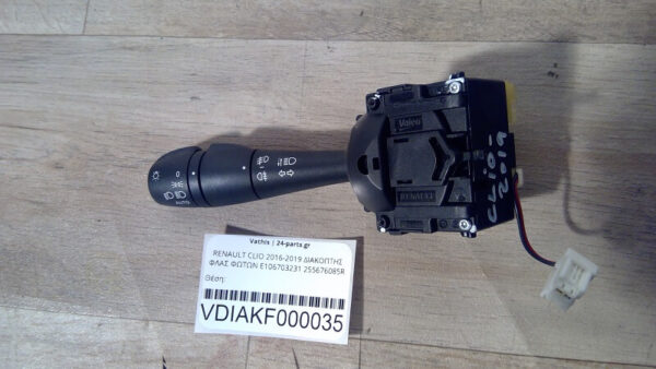 RENAULT CLIO 2016-2019 ΔΙΑΚΟΠΤΗΣ ΦΛΑΣ ΦΩΤΩΝ E106703231 255676085R