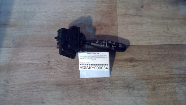 TOYOTA COROLLA AVENSIS 2000-2006 ΔΙΑΚΟΠΤΗΣ ΦΛΑΣ ΥΑΛΟΚΑΘΑΡΙΣΤΗΡΩΝ 173647