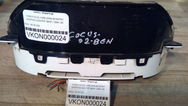 FORD FOCUS 1998-2004 ΒΕΝΖΙΝΗ ΚΑΝΤΡΑΝ ΚΟΝΤΕΡ 98AP-10841-BC