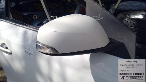 RENAULT FLUENCE 2010-2013 ΠΟΡΤΑ ΕΜΠΡΟΣ R ΛΕΥΚΟ