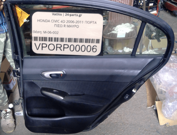 HONDA CIVIC 4D 2006-2011 ΠΟΡΤΑ ΠΙΣΩ R ΜΑΥΡΟ