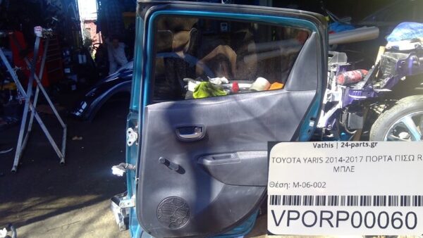 TOYOTA YARIS 2014-2017 ΠΟΡΤΑ ΠΙΣΩ R ΜΠΛΕ