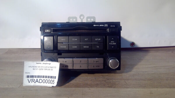HYUNDAI I20 2012-2014 ΡΑΔΙΟ CD 96121-1J250 10R-036130