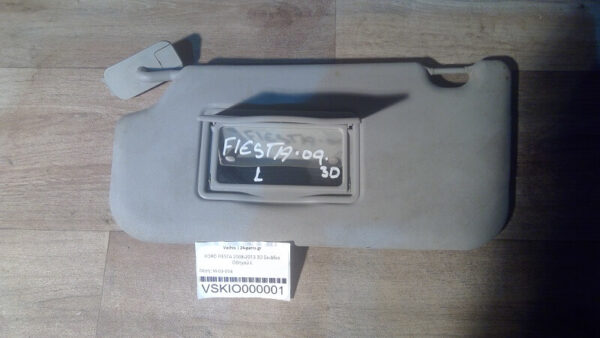 FORD FIESTA 2008-2013 Σκιάδιο Οδηγού L