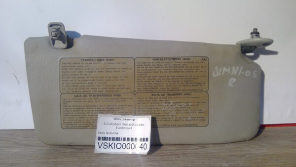 SUZUKI JIMNY 1998-2005 Σκιάδιο Συνοδηγού R