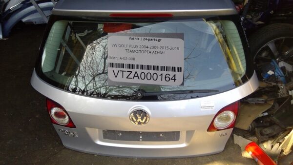 VW GOLF PLUS 2004-2009 2015-2019 ΤΖΑΜΟΠΟΡΤΑ ΑΣΗΜΙ 190€