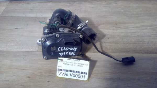 RENAULT CLIO 2013-2016 ΒΑΛΒΙΔΑ EGR PA6T/66-GF30 147138491R