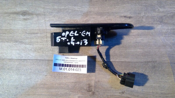 OPEL GT 2009-2013 ΠΟΛΛΑΠΛΟΣ ΔΙΑΚΟΠΤΗΣ ΠΑΡΑΘΥΡΩΝ L 16PIN