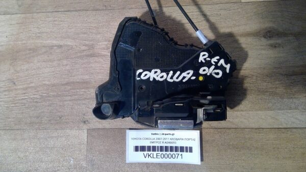 TOYOTA COROLLA 2007-2011 ΚΛΕΙΔΑΡΙΑ ΠΟΡΤΑΣ ΕΜΠΡΟΣ R A046693