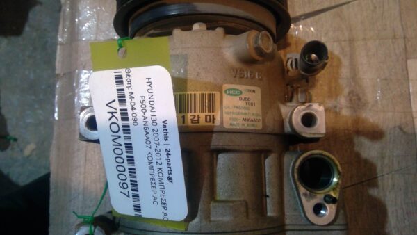 HYUNDAI I30 2007-2012 ΚΟΜΠΡΕΣΕΡ AC F500-AN6AA07 ΚΟΜΠΡΕΣΕΡ AC