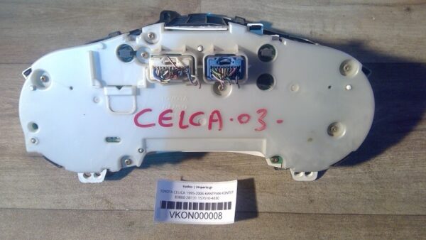 TOYOTA CELICA 1995-2006 ΚΑΝΤΡΑΝ ΚΟΝΤΕΡ 83800-2B131 157510-4030