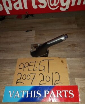 OPEL GT 2007-2012 ΧΕΙΡΟΦΡΕΝΟ