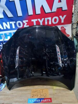 OPEL GT 2007-2012 ΚΑΠΟ ΕΜΠΡΟΣ ΜΑΥΡΟ