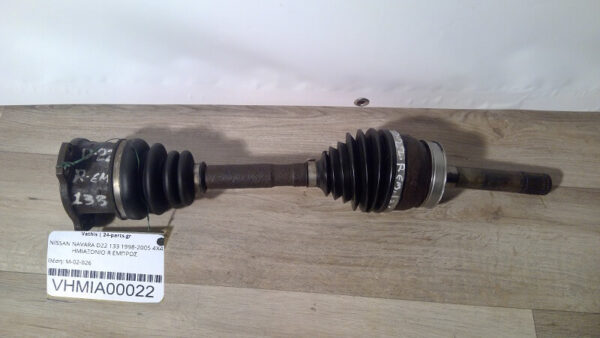 NISSAN NAVARA D22 133 1998-2005 4X4 ΗΜΙΑΞΟΝΙΟ R ΕΜΠΡΟΣ